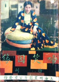 国产午夜在线观看